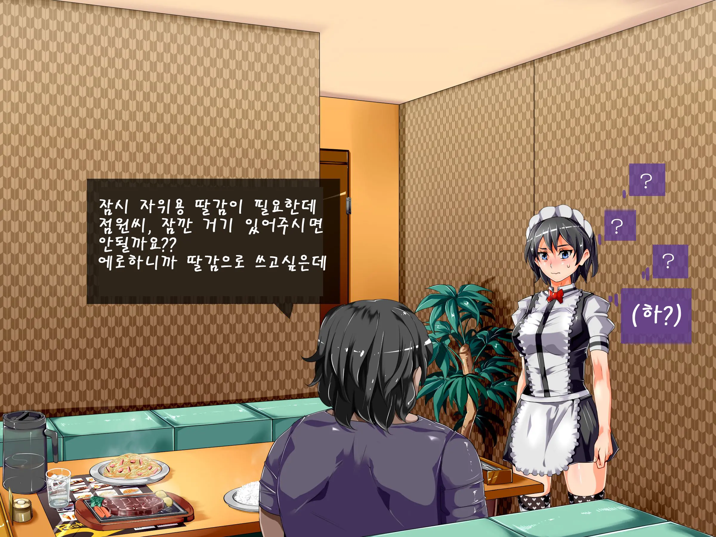 Yaritai Houdai Saimin Seikatsu ~Saimin De Onnanoko Wo Ayatsutte, Hentai Koui Wo Kyousei Shitari H Shitari No Nuki Makuri Seikatsu~